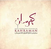 Katara International Exhibition for Kahraman 