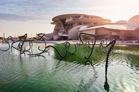 Musée national du Qatar