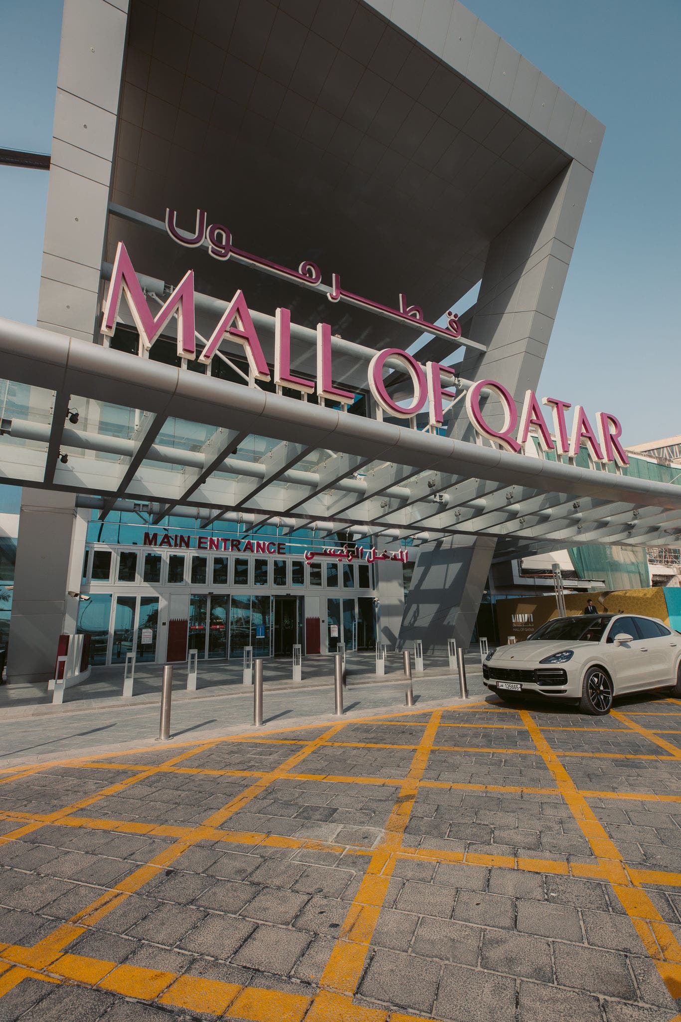 Mall of Qatar